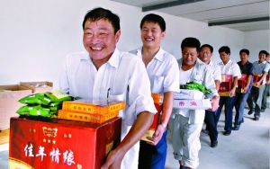 五花八門的中秋福利