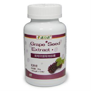 活力達葡萄籽
