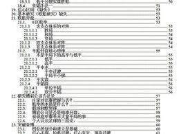 歐賠核心思維 歐賠核心思維