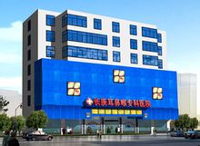 泉州長庚耳鼻喉醫院