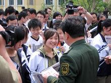 建業城市花園社區