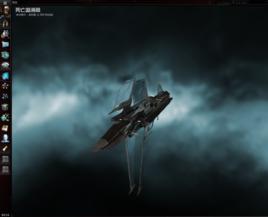 死亡漩渦級 死亡漩渦級