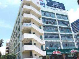 天展大廈 天展大廈