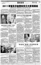 達尼埃爾&middot;謝赫特曼