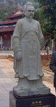 張仲景祠 張仲景塑像