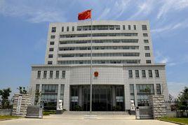 合肥市瑤海區人民法院 合肥市瑤海區人民法院