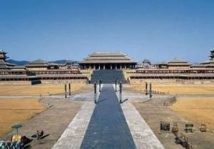 秦鹹陽城及秦宮殿遺址 秦鹹陽城及秦宮殿遺址