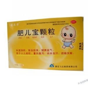 肥兒寶顆粒 肥兒寶顆粒