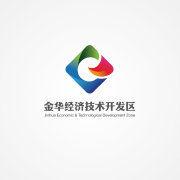 金華經濟技術開發區 金華經濟技術開發區