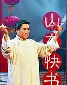 山東快書 山東快書