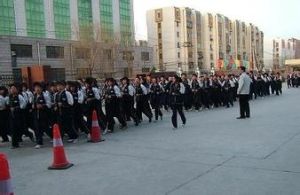 魏都中學 魏都中學