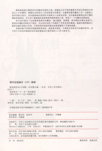 （圖）《服裝畫技法》