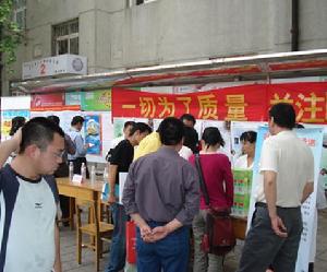 世界計量日系列活動