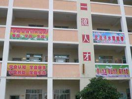 永寧中心國小 永寧中心國小