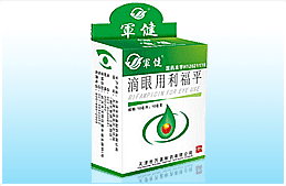 先天性巨細胞包涵體病