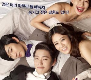 《兩個婚禮一個葬禮》 《兩個婚禮一個葬禮》