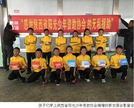 西藏殘疾人事業 西藏殘疾人事業