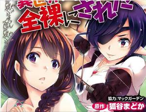 全果轉生異世界 全果轉生異世界