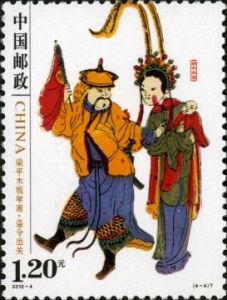 2010-4 梁平木版年畫(T)