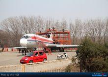 正在進行改裝的圖-154