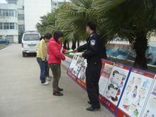 四川科技職工大學圖冊