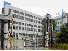 贛州虹飛鎢鉬材料有限公司 贛州虹飛鎢鉬材料有限公司