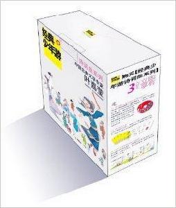 經典少年游·詩詞曲系列 經典少年游·詩詞曲系列