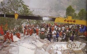 2008北京公安消防救援突擊隊在四川地震災區