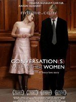 與女人們的對話