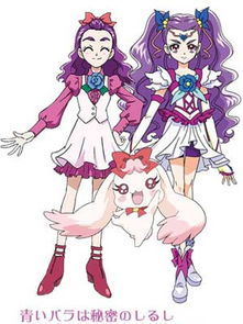 光之美少女5劇場版粵語 光之美少女5劇場版粵語