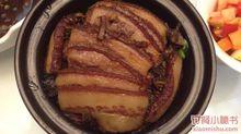 梅菜扣肉