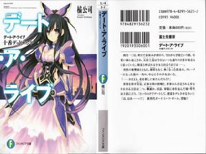 DATEALIVE