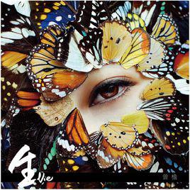 生[曾檐2012年12月發行的EP]