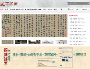 居士之家 居士之家