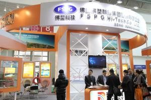 佛塑科技[000973]