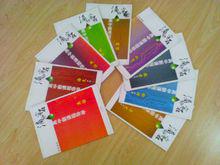 滴水穿石[貴陽第一中學自行編寫的教輔資料]