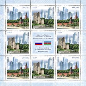 與亞塞拜然聯合發行：現代建築