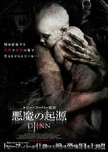 阿拉伯巨靈 阿拉伯巨靈