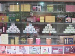 富迪健康科技有限公司產品專櫃