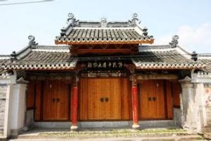 八房祠堂 八房祠堂