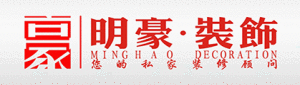 四川成都明豪裝飾工程有限公司 四川成都明豪裝飾工程有限公司