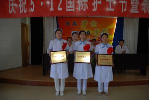 陝西省第二人民醫院