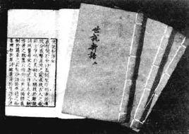 焦飯遺母 焦飯遺母