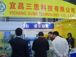 宜昌三思科技有限公司