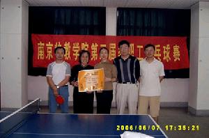 南京特殊教育職業技術學院