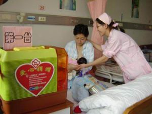 綠色產房 綠色產房