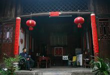 貴州黔東南有代表性的民居堂屋