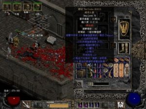 渦流水晶 渦流水晶