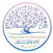 上海市婦女聯合會 上海市婦女聯合會