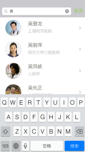青蘋果健康app截圖